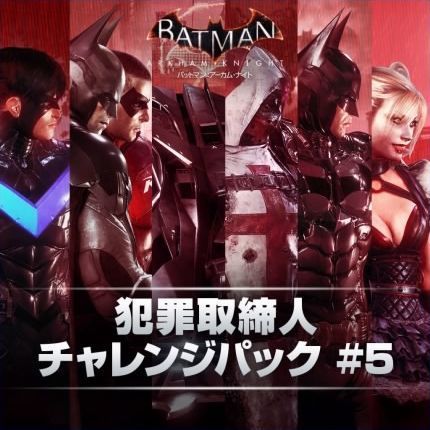 バットマン アーカム ナイト その１８ ラムネっちの ひきこもごも