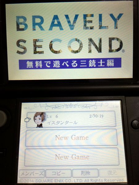 3ds ラムネっちの ひきこもごも