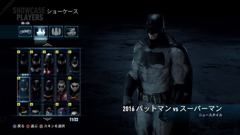 バットマン アーカム ナイト その１５ ラムネっちの ひきこもごも