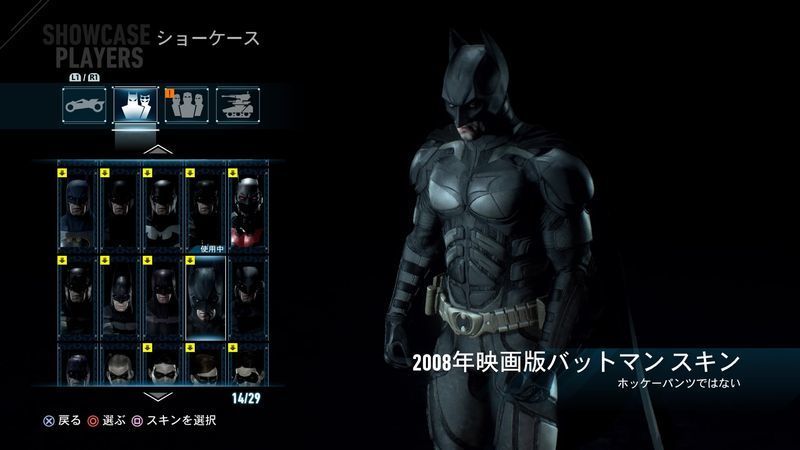 バットマン アーカム ナイト その１８ ラムネっちの ひきこもごも