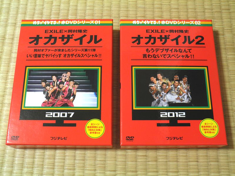 めちゃイケ 赤DVD 01＆02 を買いました: ラムネっちの「ひきこもごも」