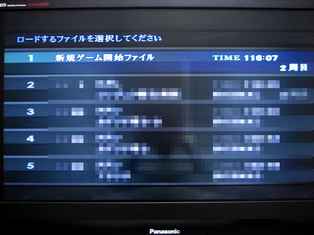 Ps2 ラムネっちの ひきこもごも