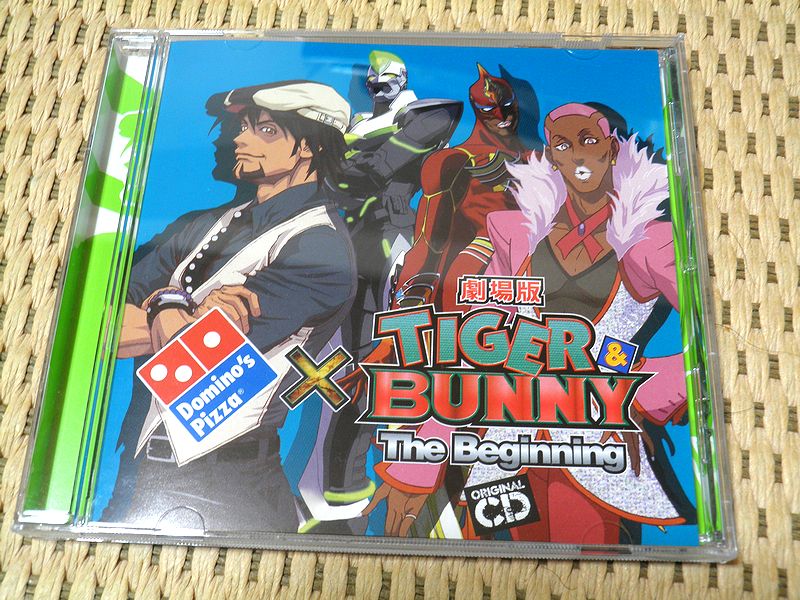 ドミノピザ「TIGER&BUNNY スペシャルセット」を注文してみました その