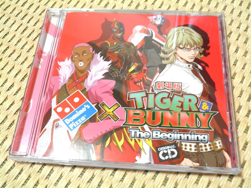 ドミノピザ Tiger Bunny スペシャルセット を注文してみました その３ ラムネっちの ひきこもごも