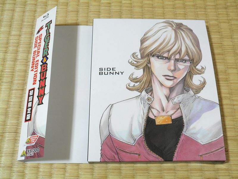 TIGER & BUNNY SPECIAL EDITION SIDE BUNNY (初回限定版): ラムネっ