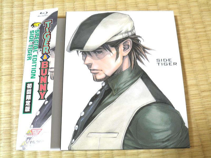 Tiger Bunny Special Edition Side Tiger 初回限定版 ラムネっちの ひきこもごも