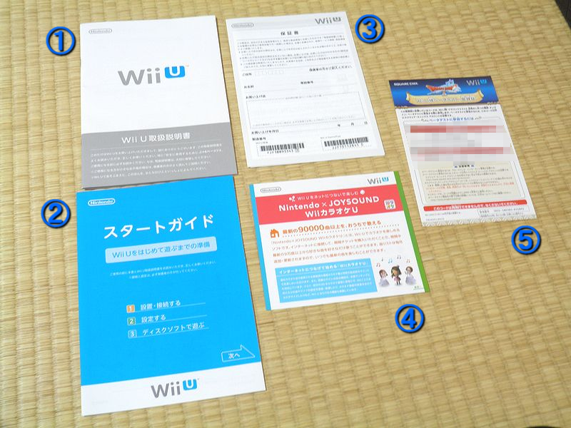 Wiiu 3 ラムネっちの ひきこもごも