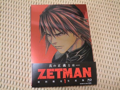 Zetman ラムネっちの ひきこもごも