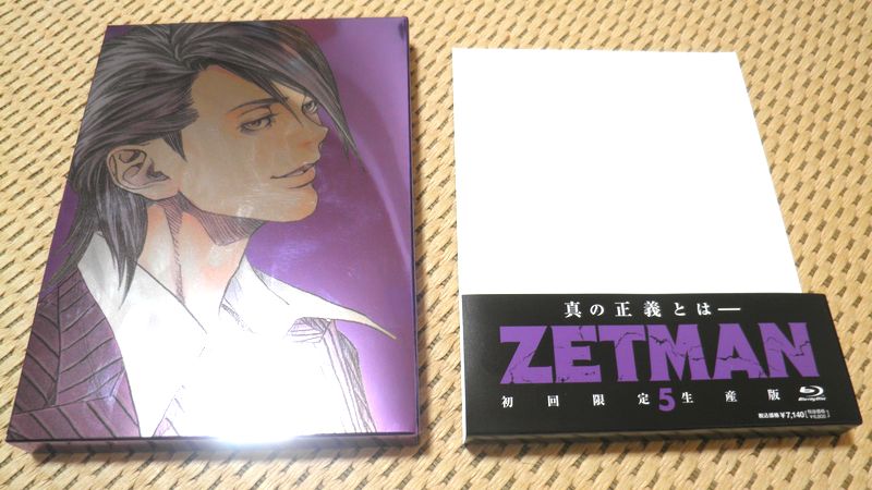ZETMAN」Vol.5 DVD【初回限定生産版】 tf8su2k www.krzysztofbialy.com