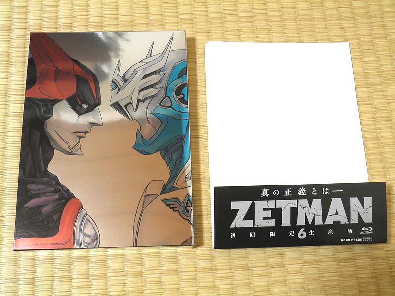 ZETMAN BD 6巻（初回限定生産版）: ラムネっちの「ひきこもごも」